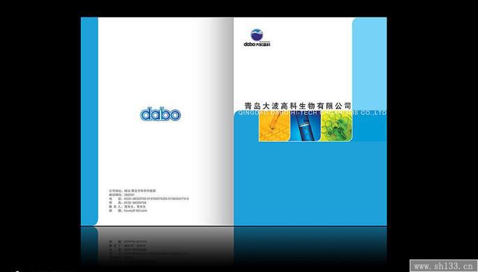 上海宣傳冊(cè)印刷,宣傳冊(cè)印刷