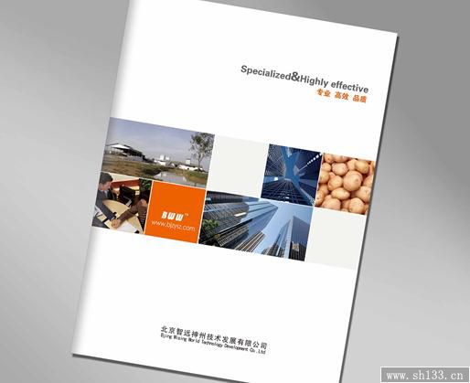 樣本宣傳冊設(shè)計,樣本宣傳冊印刷