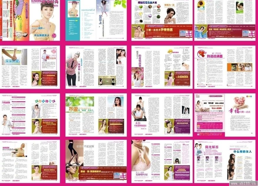 廣告畫冊印刷,畫冊印刷