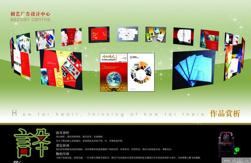 上海廣告畫(huà)冊(cè)印刷,畫(huà)冊(cè)印刷