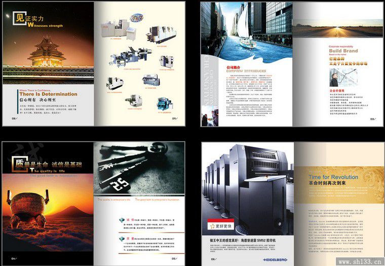 上海精品畫冊印刷,精品畫冊印刷