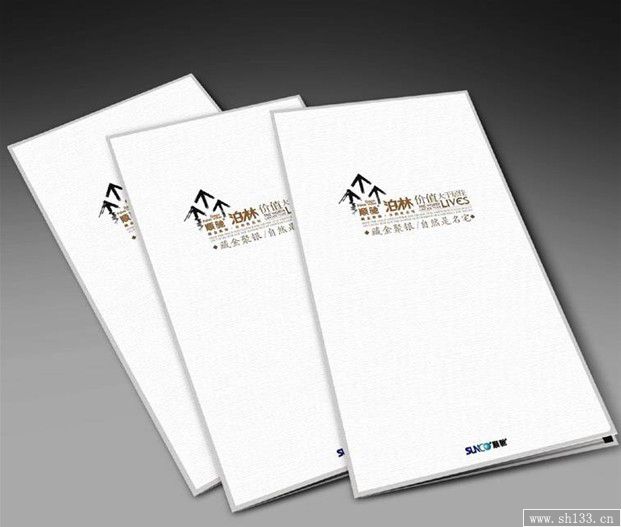 企業(yè)樣本印刷,樣本印刷
