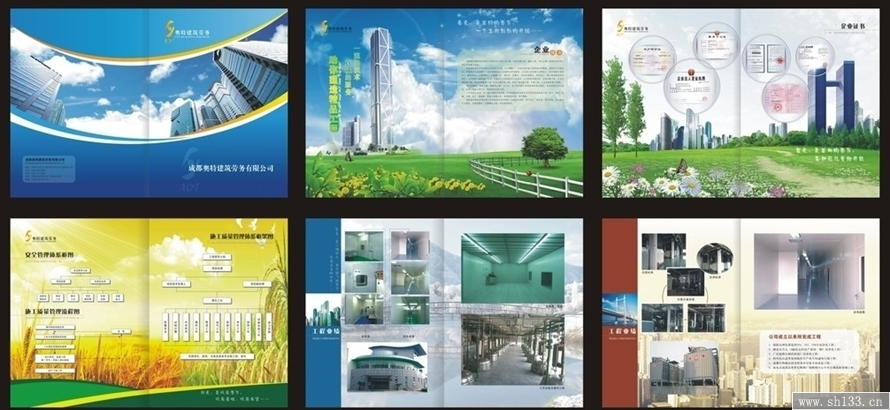 企業(yè)宣傳冊印刷,宣傳冊印刷
