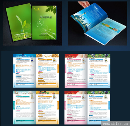 宣傳冊(cè)制作, 宣傳冊(cè)印刷
