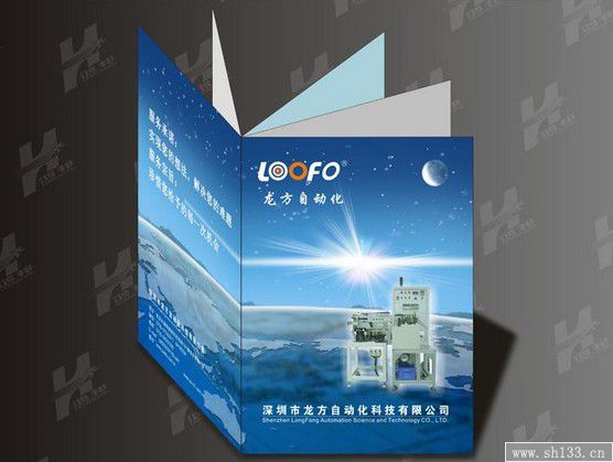 企業(yè)宣傳冊(cè)印刷,宣傳冊(cè)印刷