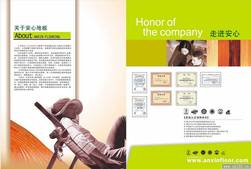 高檔畫冊(cè)印刷,畫冊(cè)印刷