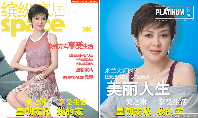 雜志樣本印刷,樣本印刷