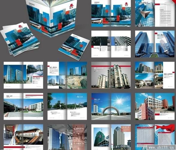 建筑公司宣傳冊(cè)印刷,宣傳冊(cè)印刷