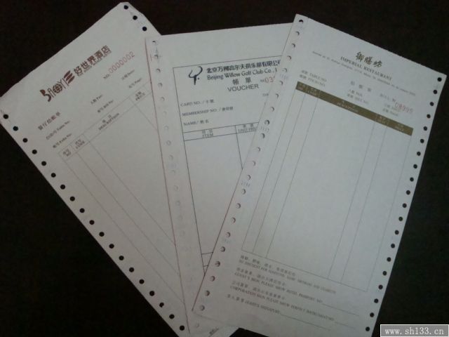 票據(jù)印刷