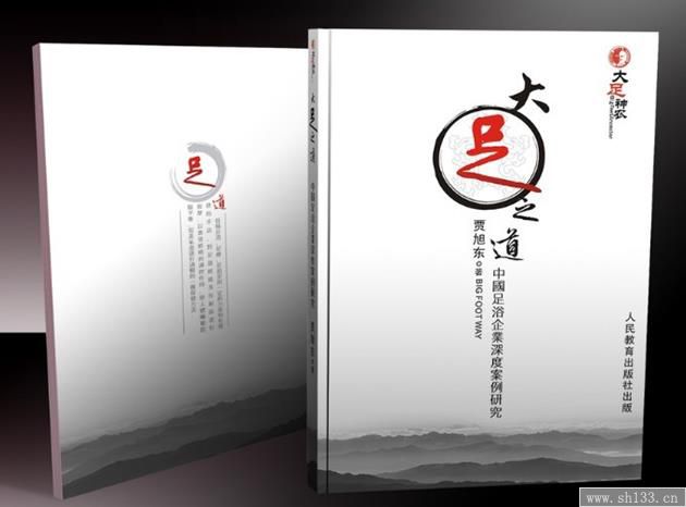 企業(yè)畫冊(cè)設(shè)計(jì),畫冊(cè)設(shè)計(jì)