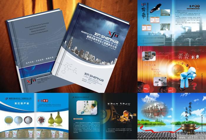 上海宣傳冊(cè)印刷,宣傳冊(cè)印刷
