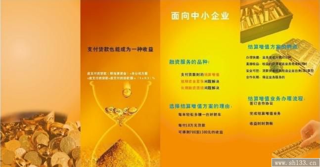 上海dm單畫冊(cè)印刷,畫冊(cè)印刷