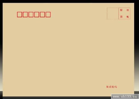 信封印刷