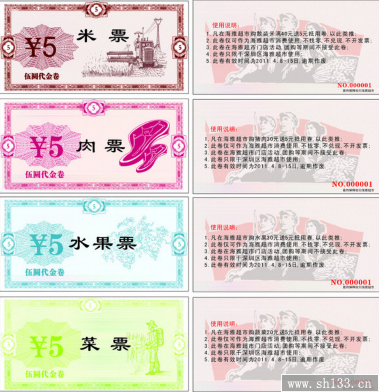 ϺƱ(j)ӡˢƱ(j)ӡˢ