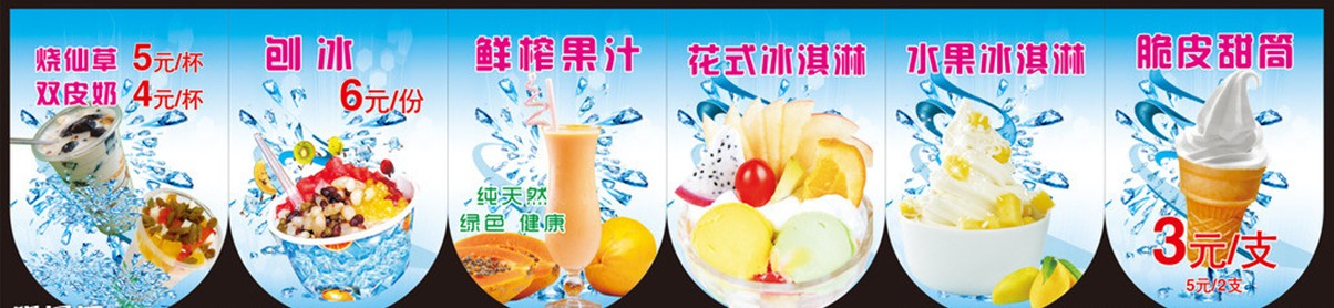 吊旗印刷