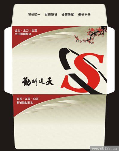 上海信封制作企業(yè)的實力如何判斷
