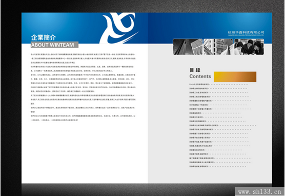 企業(yè)期刊印刷的三個色彩運用小技巧