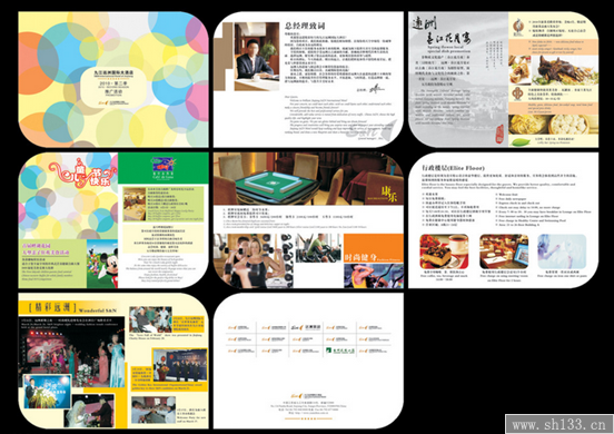 特種油墨在企業(yè)宣傳冊(cè)印刷中的應(yīng)用