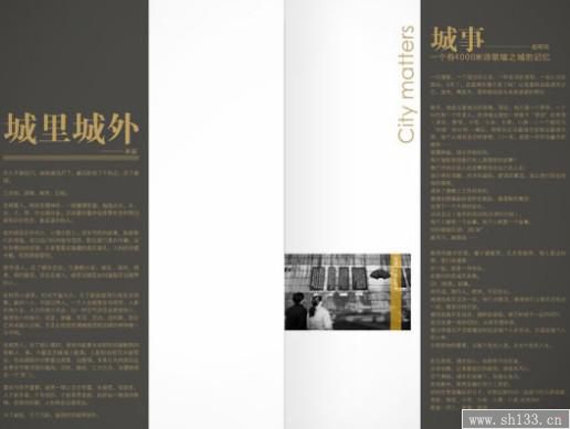 企業(yè)期刊印刷,期刊印刷