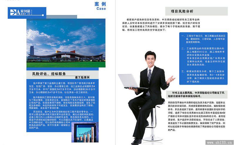 公司畫冊印刷,畫冊印刷