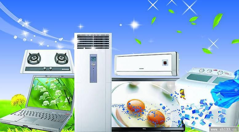 電器畫冊(cè)印刷,畫冊(cè)印刷