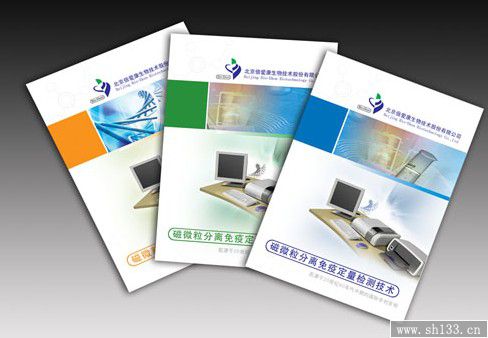 產(chǎn)品樣本印刷,樣本印刷