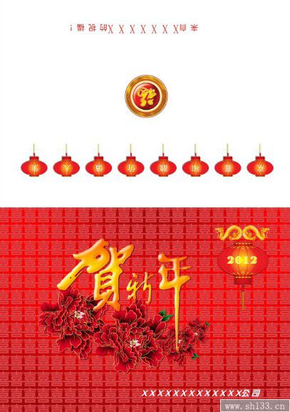 新年賀卡印刷,賀卡印刷