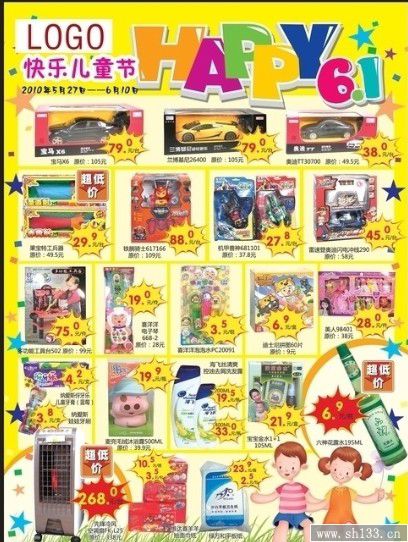 dm單畫冊印刷,畫冊印刷