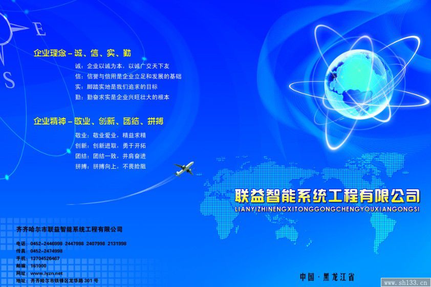 企業(yè)期刊印刷,期刊印刷