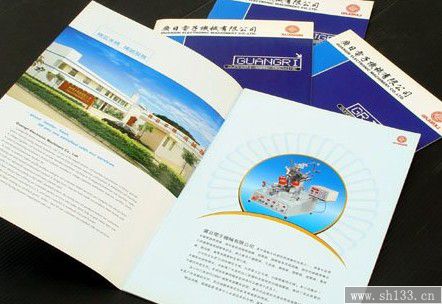 企業(yè)宣傳畫冊印刷,宣傳畫冊印刷,畫冊印刷