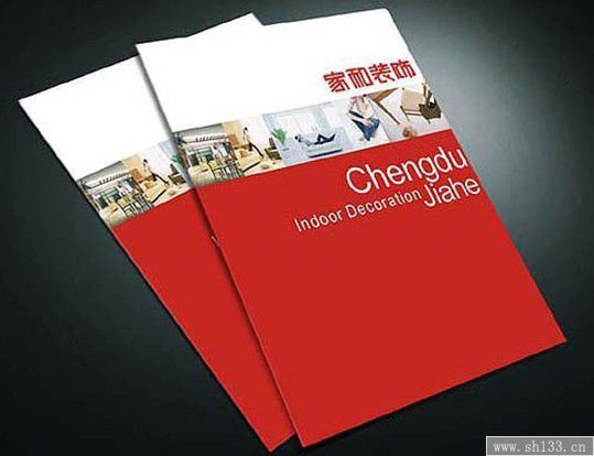 宣傳冊(cè)印刷