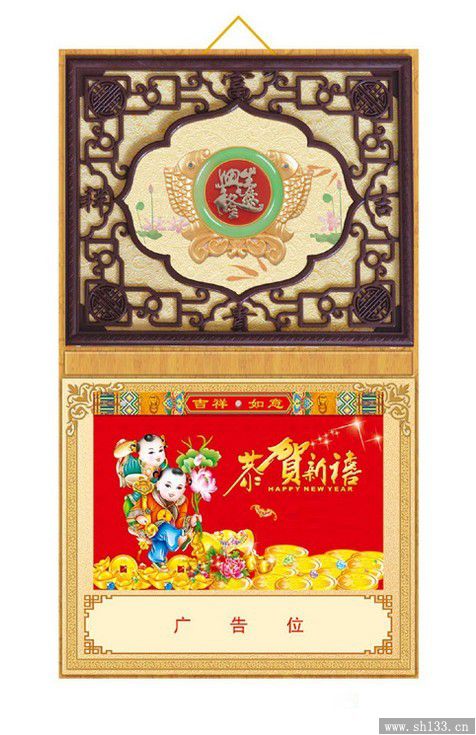 2014年掛歷定做