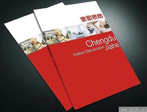上海宣傳冊印刷,宣傳冊印刷
