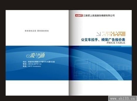 企業(yè)產(chǎn)品畫冊設(shè)計(jì),畫冊設(shè)計(jì)