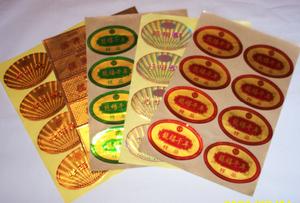 標(biāo)簽印刷