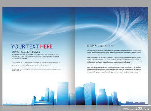 商品宣傳冊印刷,宣傳冊印刷