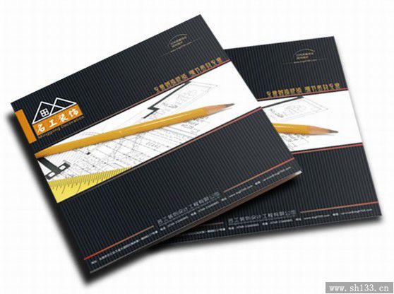 畫冊設(shè)計
