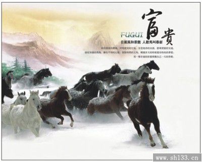 2014馬年駿馳天下款式高端月歷定做