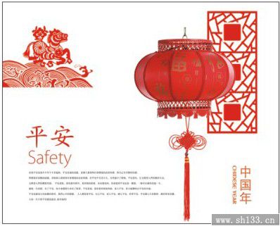 2014新款喜慶中國年月歷定做