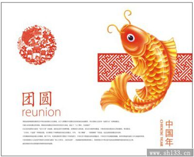 2014新款喜慶中國年月歷定做