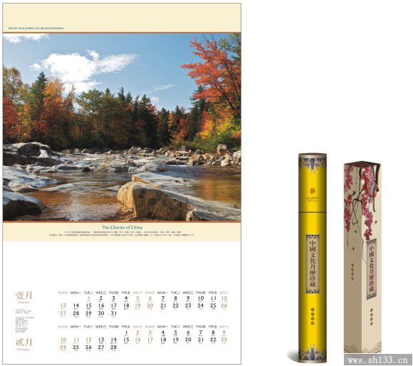 2014中國醉美西部經(jīng)典月歷定制