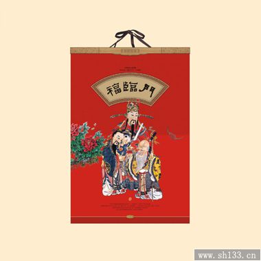 2014經(jīng)典福臨門月歷定做-正對開彩金浮雕藝術(shù)紙?jiān)職v