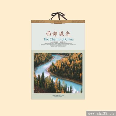 2014精美月歷定做——西部風(fēng)光藝術(shù)紙?jiān)職v
