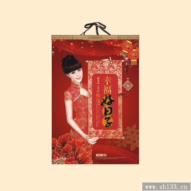 幸福好日子精美正對(duì)開彩金浮雕藝術(shù)月歷定制