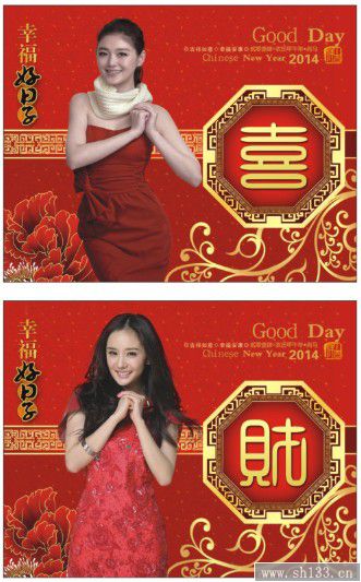 幸福好日子精美正對(duì)開彩金浮雕藝術(shù)月歷定制
