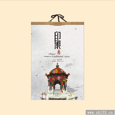 2014年月歷定制-印象中國(guó)藝術(shù)月歷定做