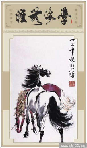 上海2014年月歷印刷-馬到成功系列