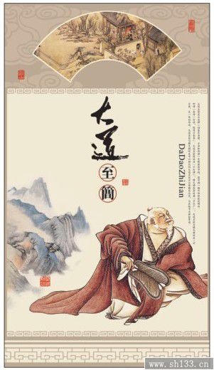 2014養(yǎng)心款專版月歷定制——長對開珠光藝術(shù)紙?jiān)職v制作