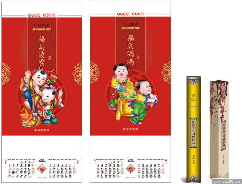2014年新款長對開珠光藝術(shù)紙?jiān)職v——萬福中國