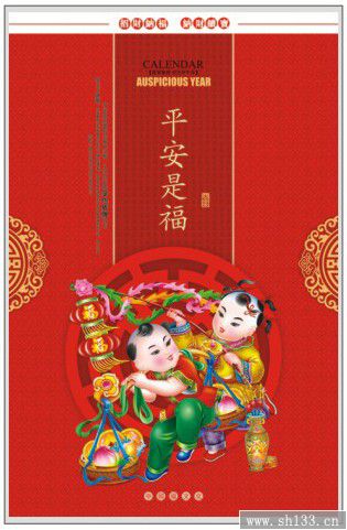 2014年新款長對開珠光藝術(shù)紙?jiān)職v——萬福中國